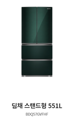 딤채 스탠드형 551L  BDQ57GVFHF 위니아김치냉장고 인기상품