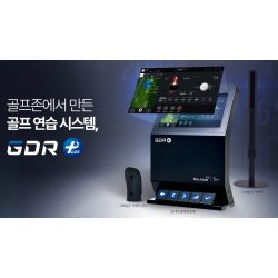 골프연습장 창업 QED,GDR,카카오프렌즈 48개월 렌탈로 설치