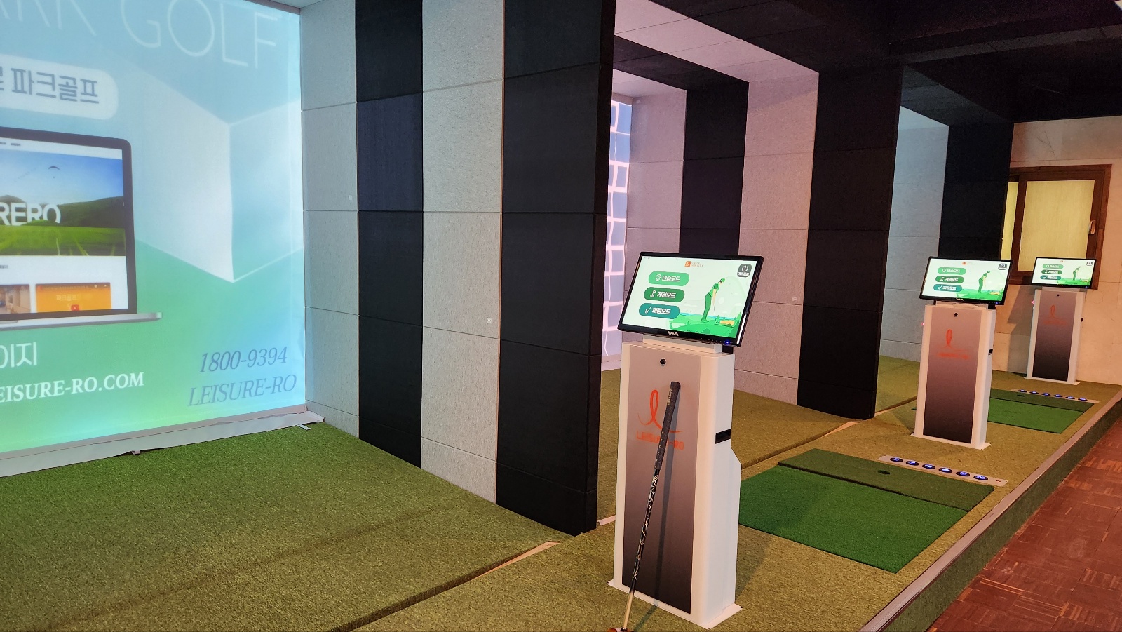 [스크린파크골프] SH스크린스포츠 전국 가맹점모집 가맹비, 교육비 전액면제! 시스템비 최대 300만원 할인