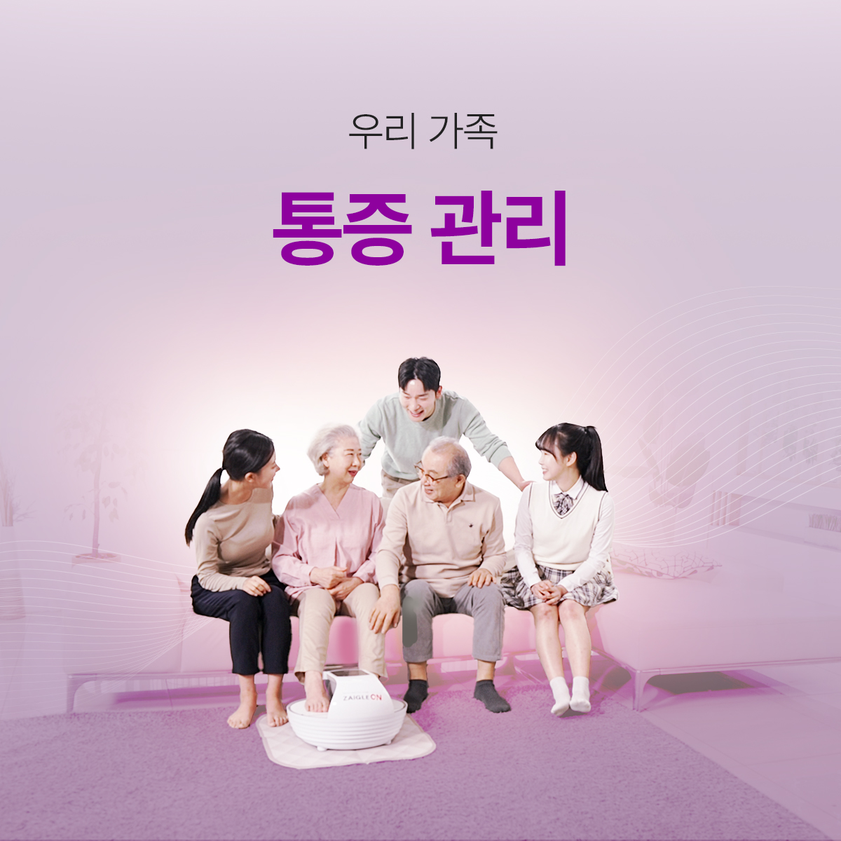 [sh생활건강] 2025년 홍보 파트너 대모집 초보나 주부님들 환영 합니다.