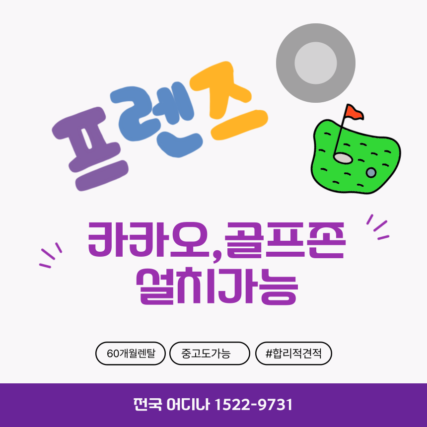 [sh생활건강] 2025년 홍보 파트너 대모집 초보나 주부님들 환영 합니다.