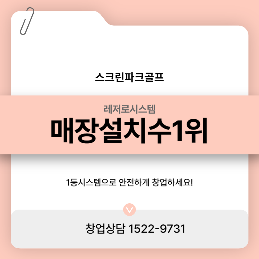[sh생활건강] 2025년 홍보 파트너 대모집 초보나 주부님들 환영 합니다.