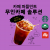 퍼플민트 스타벅스,할리스, 일리 캡슐 무인카페 창업지원센터 [렌탈창업지원]
