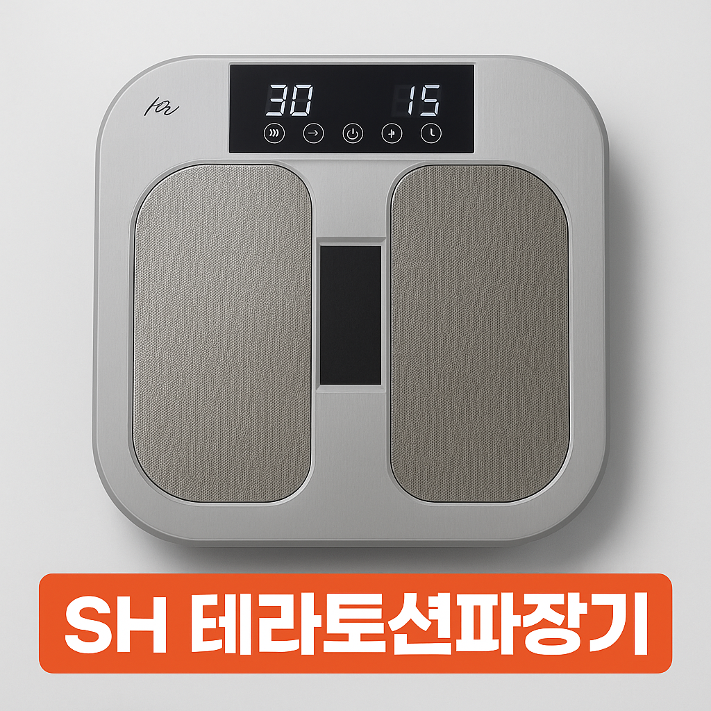 SH테라 토션파장기 [국내생산제품] 테라헤르츠 PEMF 펄스자기장 으로 심부열 발생