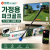 SH델몬홈파크골프 가정용출시 파크골프연습 게임 TV연결 부모님선물