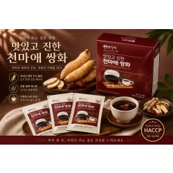 남영제약  천마 애쌍화 국내산 재료사용