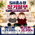 AI반려로봇 효순이 효돌이 48개월 분납 부모님선물 추천합니다. 복약지도 건강문진 감성대화 혼자계신 어르신 최고의 선물