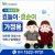 AI반려로봇 효순이 효돌이 48개월렌탈 부모님선물 추천합니다. 복약지도 건강문진 감성대화 혼자계신 어르신 최고의 선물