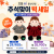 AI반려로봇 효순이 효돌이 48개월분납 부모님선물 추천합니다. 복약지도 건강문진 감성대화 혼자계신 어르신 최고의 선물