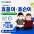 AI반려로봇 효돌이 효돌이 36개월 렌탈 부모님선물 추천합니다. 복약지도 건강문진 감성대화 혼자계신 어르신 최고의 선물