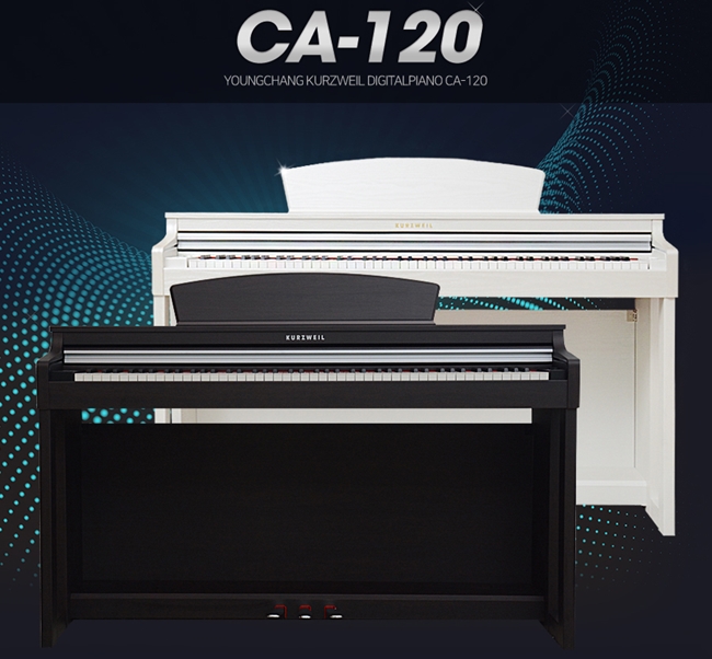 영창 디지털피아노 CA-120